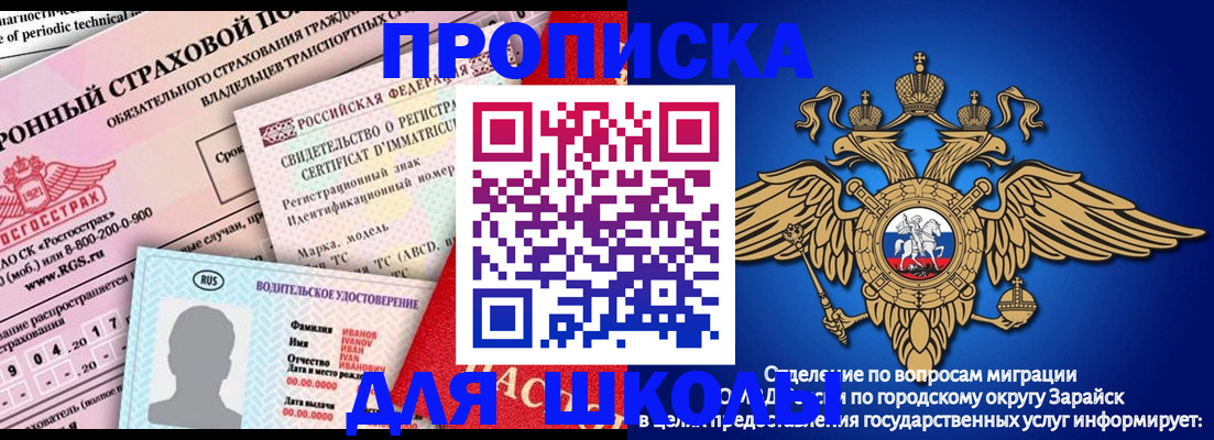 где прописаться в Хабаровском крае